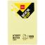 Poza cu NOTES ADEZIV 76*51MM GALBEN 100 FILE DELI