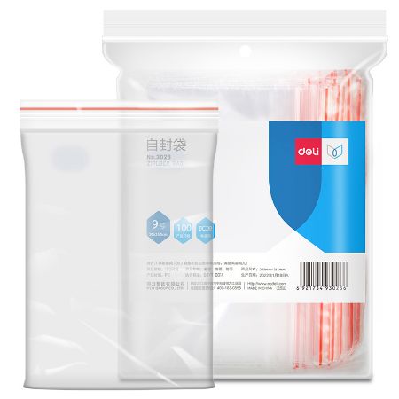 Poza cu PUNGI CU INCHIDERE ZIP 200*265MM 100/SET