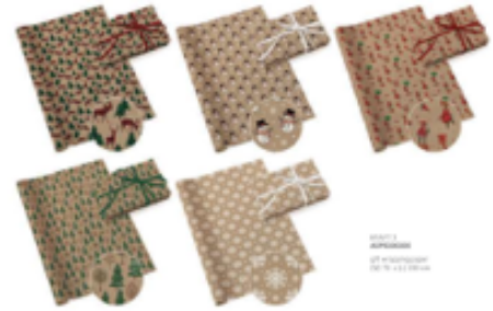 Poza cu HARTIE IMPACHETAT 2MX70CM KRAFT 3