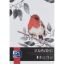 Poza cu BLOC DESEN OXFORD DRAWING A4, 25 FILE, HARTIE 200 G/MP, FSCÂ® MIX70%, COLECTIA ARTISTIC
