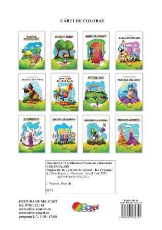 Poza cu Pupaza din tei