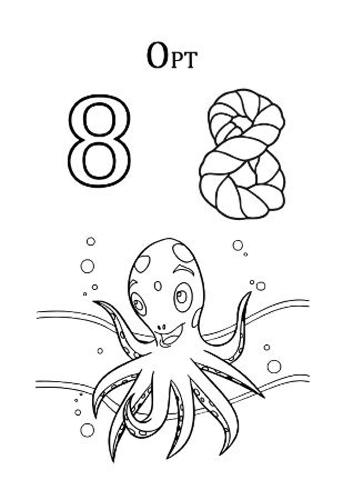 Poza cu Haideti sa coloram cifre si litere