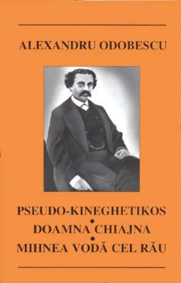 Poza cu Mihnea-Voda cel Rau. Doamna Chiajna.