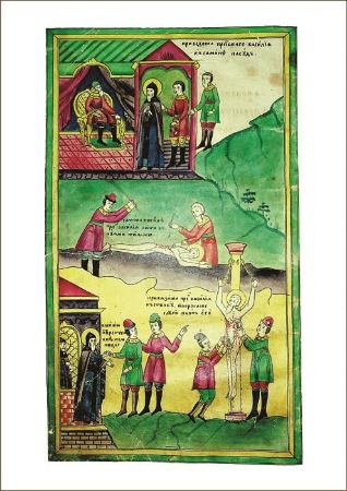 Poza cu Profet mut cu manuscris rusesc