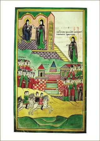 Poza cu Profet mut cu manuscris rusesc