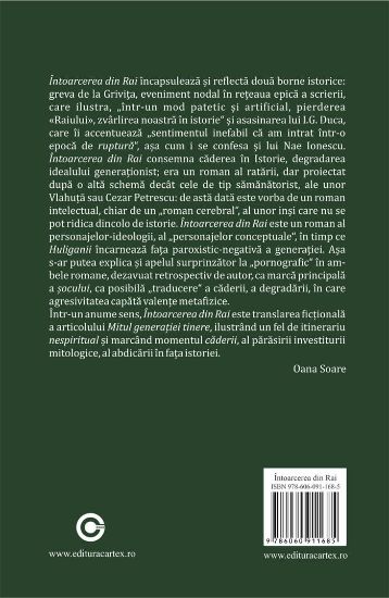 Poza cu Intoarcerea din Rai