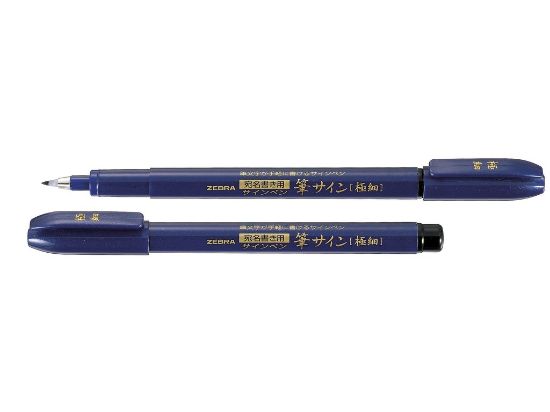 Poza cu Pensula cu varf extra-fin Zebra WFSS4